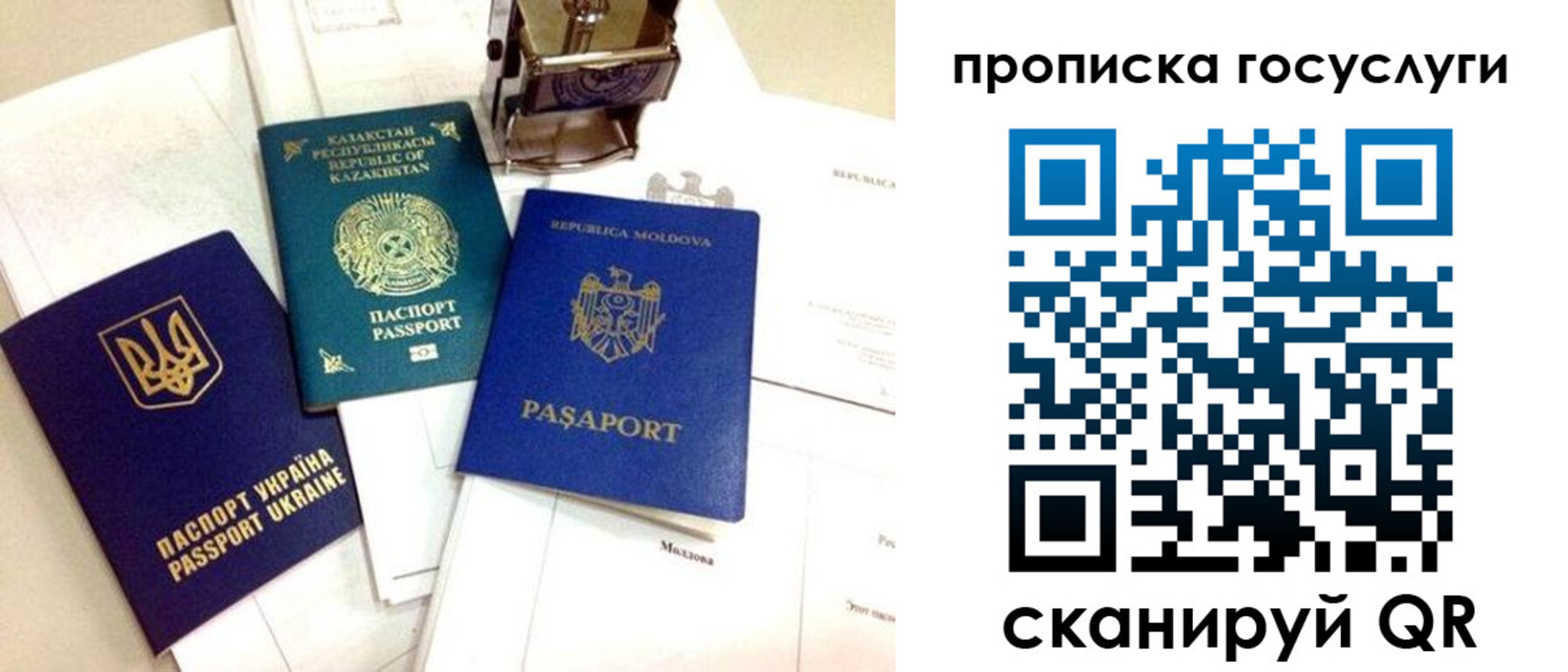найти адрес прописки в Знаменске