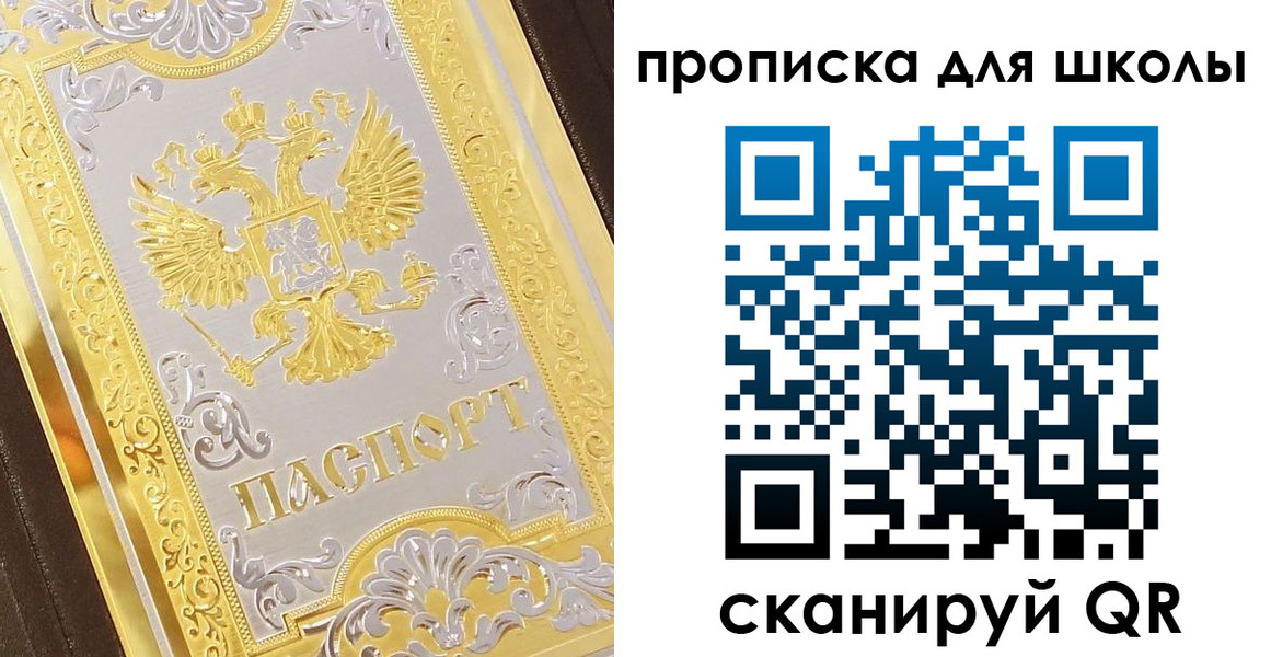 форма 3 в Знаменске